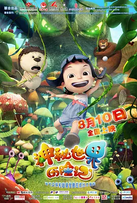 亚洲欧美日韩另类在线